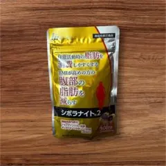 明治薬品　シボラナイト2 30日分 ダイエットサプリのサムネイル