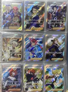 ポケモンカード SR/HR まとめ売り 24枚のサムネイル