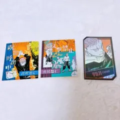 呪術廻戦　アテンションステッカー　虎杖悠仁　２枚セット　ホロカードコレクション