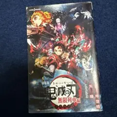 魔男のイチ 1巻 初版 TSUTAYA特典付き シュリンク品 - メルカリ