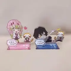 鬼滅の刃×ラスカル アクリルスタンド vol.2 おばみつ２点