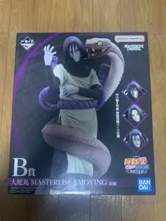 【未開封】大蛇丸　一番くじ NARUTO-ナルト- 疾風伝 伝説の三忍B賞