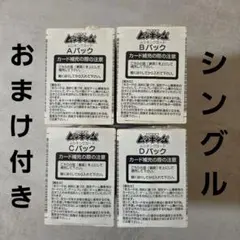 ☆ムシキング☆絶版！甲虫王者ムシキング2005❣️(200枚)未開封Cパック