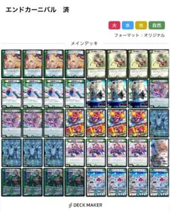 スノーフェアリー