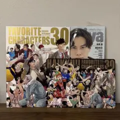 Sportiva バレーボール特集号