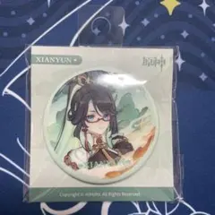 Item thumbnail for item 0dc97395-33e5-4108-830c-bb755a4050e3