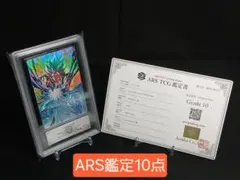 ドラゴンボールデータカードダス 神龍 ASSIST SP-007-III 駿河屋 -<中古>SP-007-III[シークレット]：神龍（DBZデータカードダス）