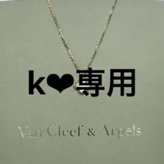 VanCleef&Arpelsスウィートアルハンブラネックレスマザーオブパール♡