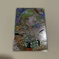 アイプリ　リング5弾　アイリ　サイン