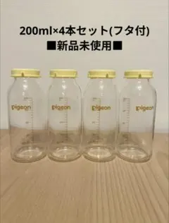 産院用哺乳瓶 100ml