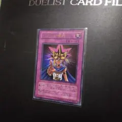 【初版/帯付/ジャンパラ付】遊戯王　20冊セット　ファラオの審判付き 遊戯王 ファラオの審判 未開封 - メルカリ