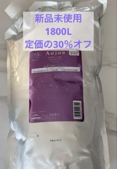 【1800ml】Aujuaインメトリィ　シャンプー