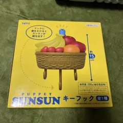PUPPET SUNSUN キーフックのサムネイル