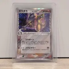 2025年最新】ガラガラ デルタの人気アイテム - メルカリ