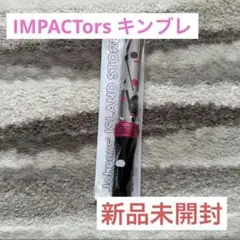 【新品未開封】IMP. IMPACTors キンブレ ペンライトのサムネイル