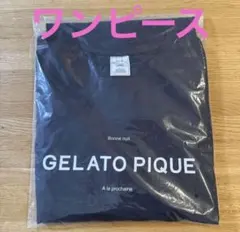 ジェラートピケ　福袋 2024 半袖　ワンピース