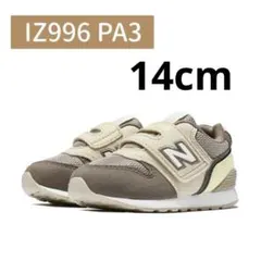 ニューバランス キッズスニーカー ベビーシューズ　ファーストシューズ 996