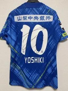 【実使用・証明書付】ヴァンフォーレ甲府 2024 夏季ユニ鳥海芳樹 上下セット