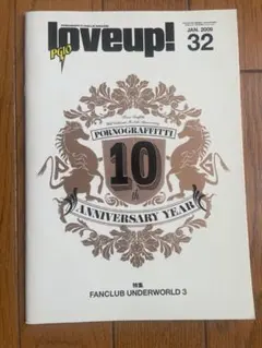 2026年最新】ポルノ 会報の人気アイテム - メルカリ
