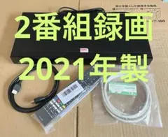 FUNAI ブルーレイレコーダー FBR-SW1030 本体 2022年製 - メルカリ