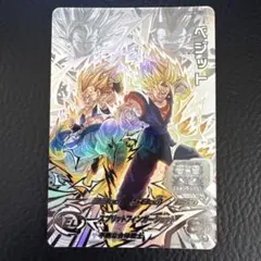 2026年最新】スーパードラゴンボールヒーローズ ugm9-sec2 ベジットの