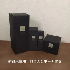 新品N organic Vie 4点　エイジングケアセット　オリジナルポーチ付き