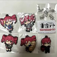 ボカロ 重音テト ラバーマスコット ラバマス ラバスト 全5種 コンプセット