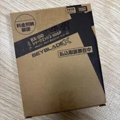 【新品未使用】 シャークエッジ 2-60GP メタルコートブラック