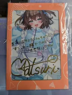 天月 DMMスクラッチ 第二弾 目覚まし時計 - メルカリ