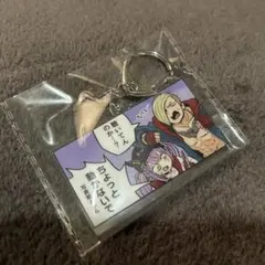 ホロライブ ストリートファイター6 アクリルキーホルダー 常闇トワ