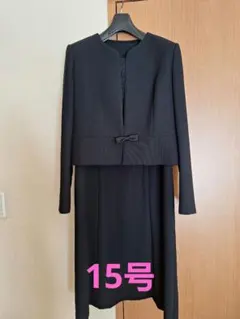 15号ブラックフォーマル