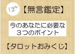 2026年最新】無言購入○の人気アイテム - メルカリ