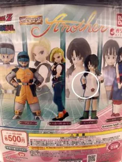 ドラゴンボール HGシリーズ　Another　ビーデル フィギュア新品未開封品