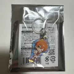 すとぷり　ランダムオーロラチャーム