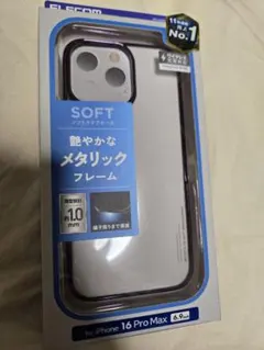 iPhone 16 Pro max ソフトクリアケース 　ヴァイオレット　852