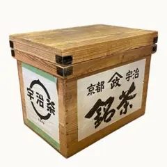 2026年最新】茶箱 昭和の人気アイテム - メルカリ