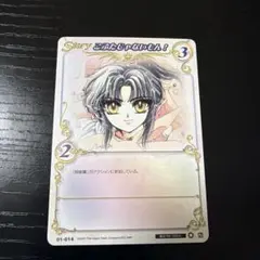 つきみ＊プロフの確認お願いします＊様 リクエスト 2点 まとめ商品