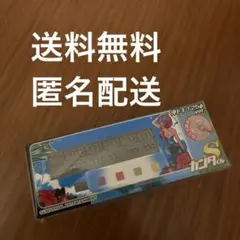 2026年最新】カンタくんsの人気アイテム - メルカリ