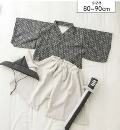 スリコ　こどもの日　袴 かぶと 剣 セット 80-90㎝ 正月 和装