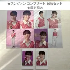 SEVENTEEN スングァン トレカ セット