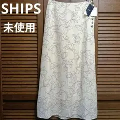 未使用タグ付 SHIPS ロングスカート　フリーサイズ　花柄のサムネイル