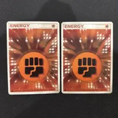 2026年最新】クイックエネルギーの人気アイテム - メルカリ