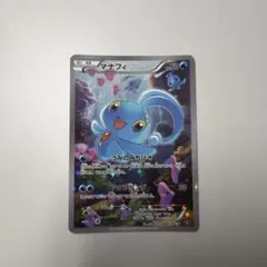 2026年最新】幻伝説ドリームキラコレクションの人気アイテム - メルカリ