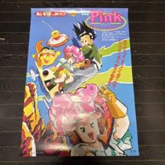 2026年最新】鳥山明の世界 ポスターの人気アイテム - メルカリ