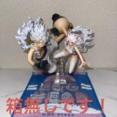 ワンピース 一番くじ A賞 B賞
