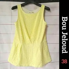 ♥️ Bou Jeloud ♥️ ノースリーブチュニック タンクトップ トップスのサムネイル