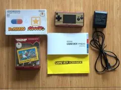 2025年最新】ゲームボーイ ミクロ 20thの人気アイテム - メルカリ