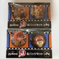 ズートピア 一番くじ ニック　ジュディ　缶バッチ
