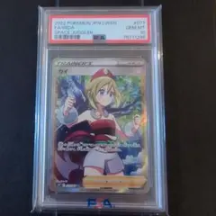 2026年最新】カイ SR S10P 077/067 PSA10の人気アイテム - メルカリ