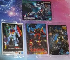 GUNDAMガンプラパッケージアートグミ